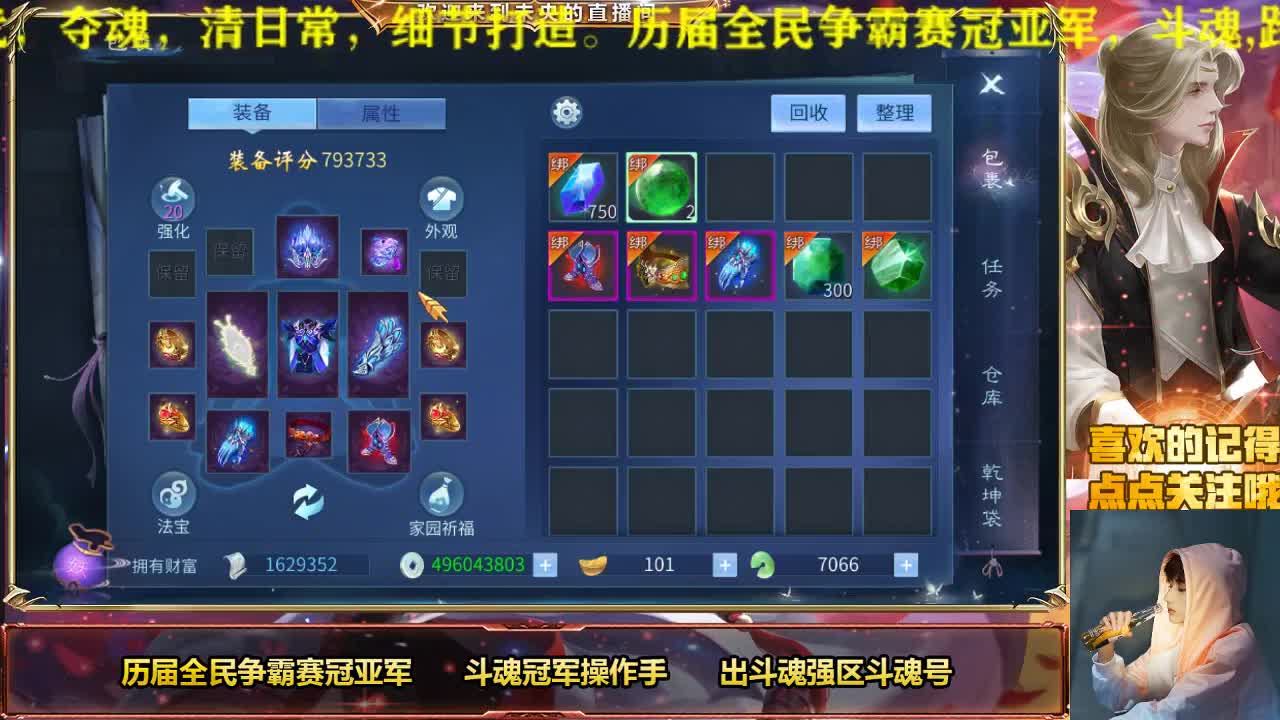 接竞技场 第2段