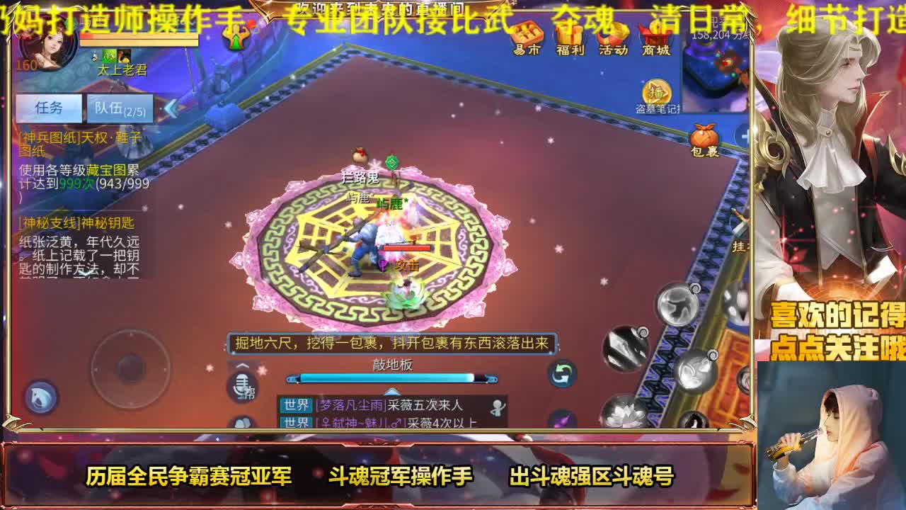 接竞技场 第3段