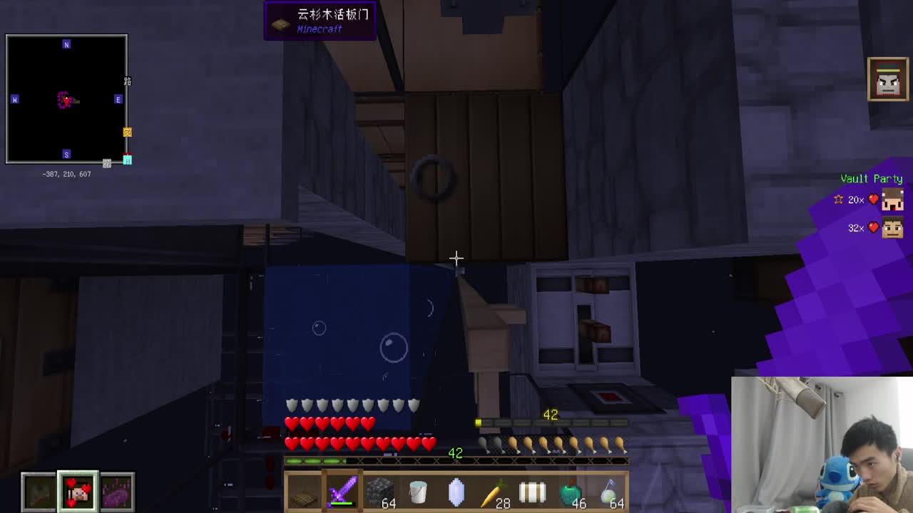 UHC+模组生存！ 第2段