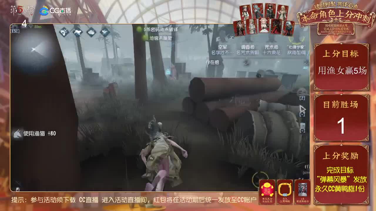 送四个迷路的孩子回家 第1段