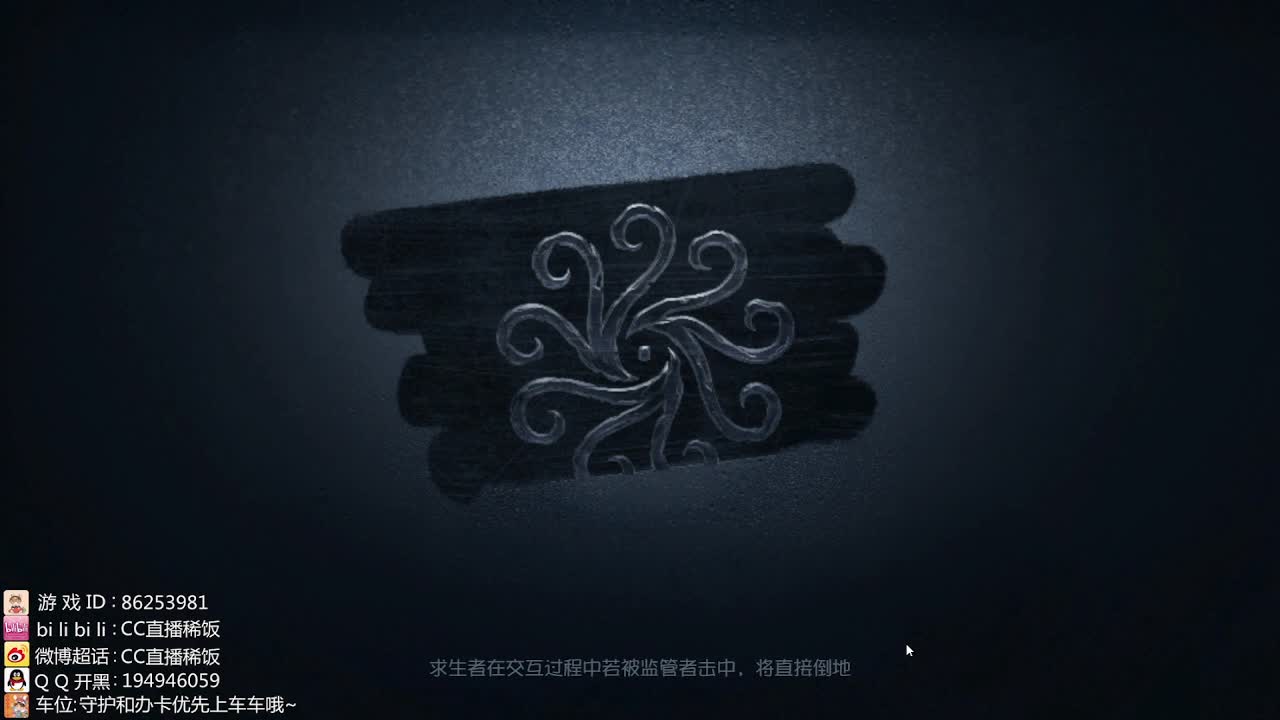 监管者点播~ 第1段