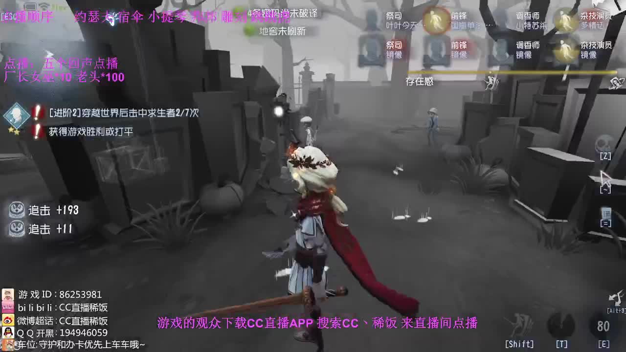 监管者点播~ 第2段