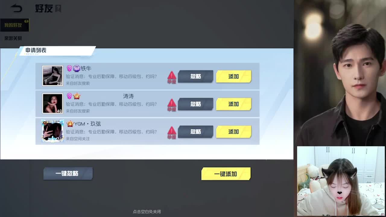 有心者有所累，无心者无所谓 第1段