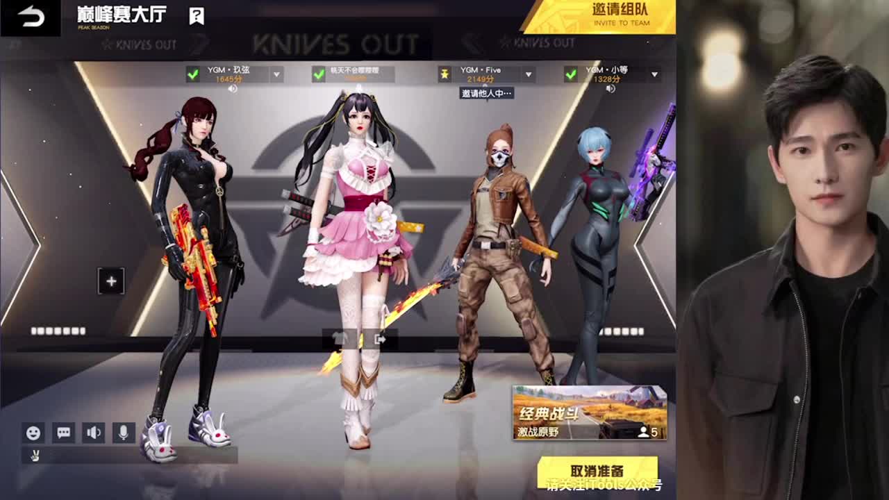 有心者有所累，无心者无所谓 第2段