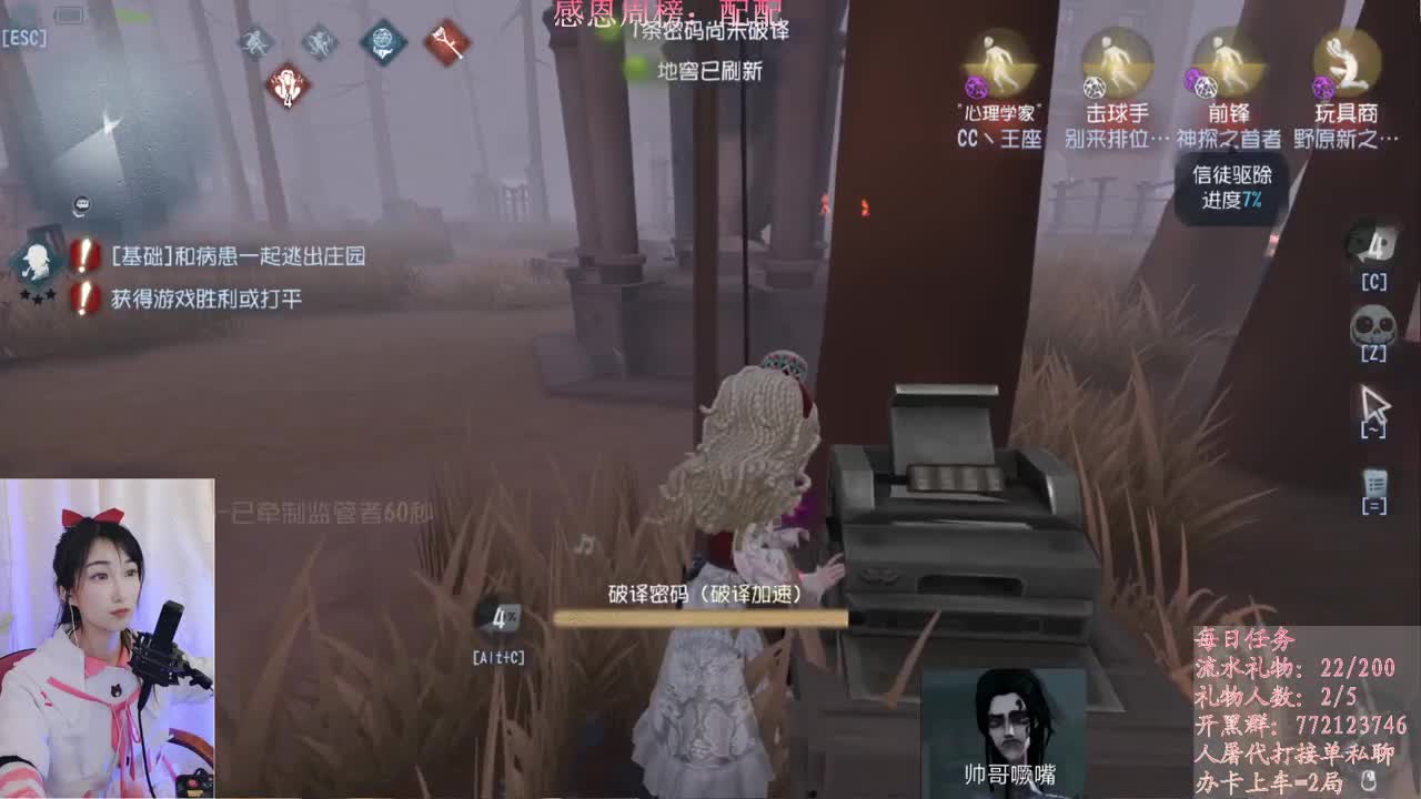 收纳孤独患者 第1段
