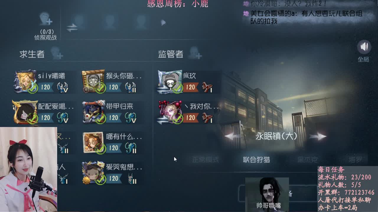 收纳孤独患者 第2段