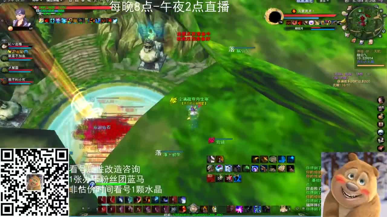 69午夜战场 第1段