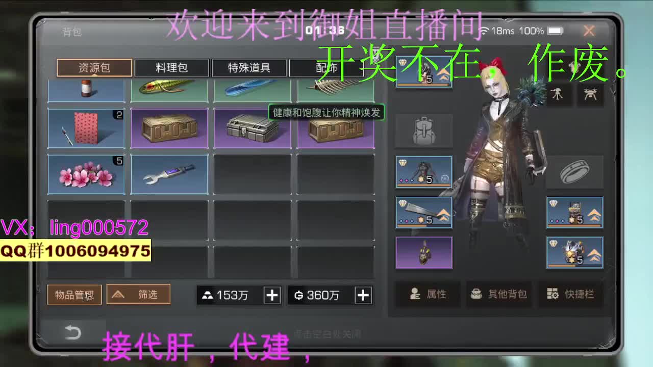 新区兰登古城 第2段