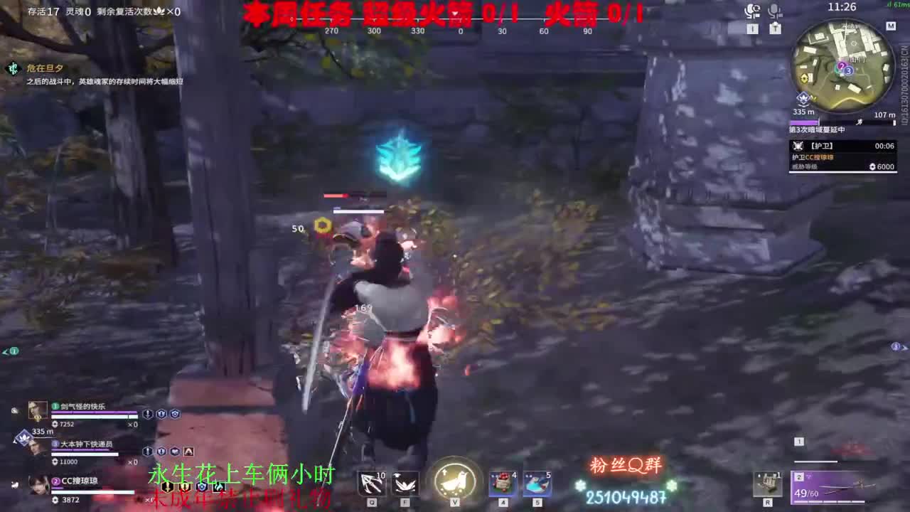 等你 第1段