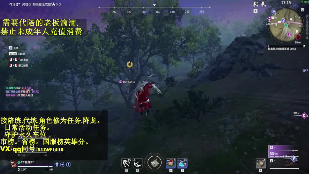 接代,陪.4800修罗局.