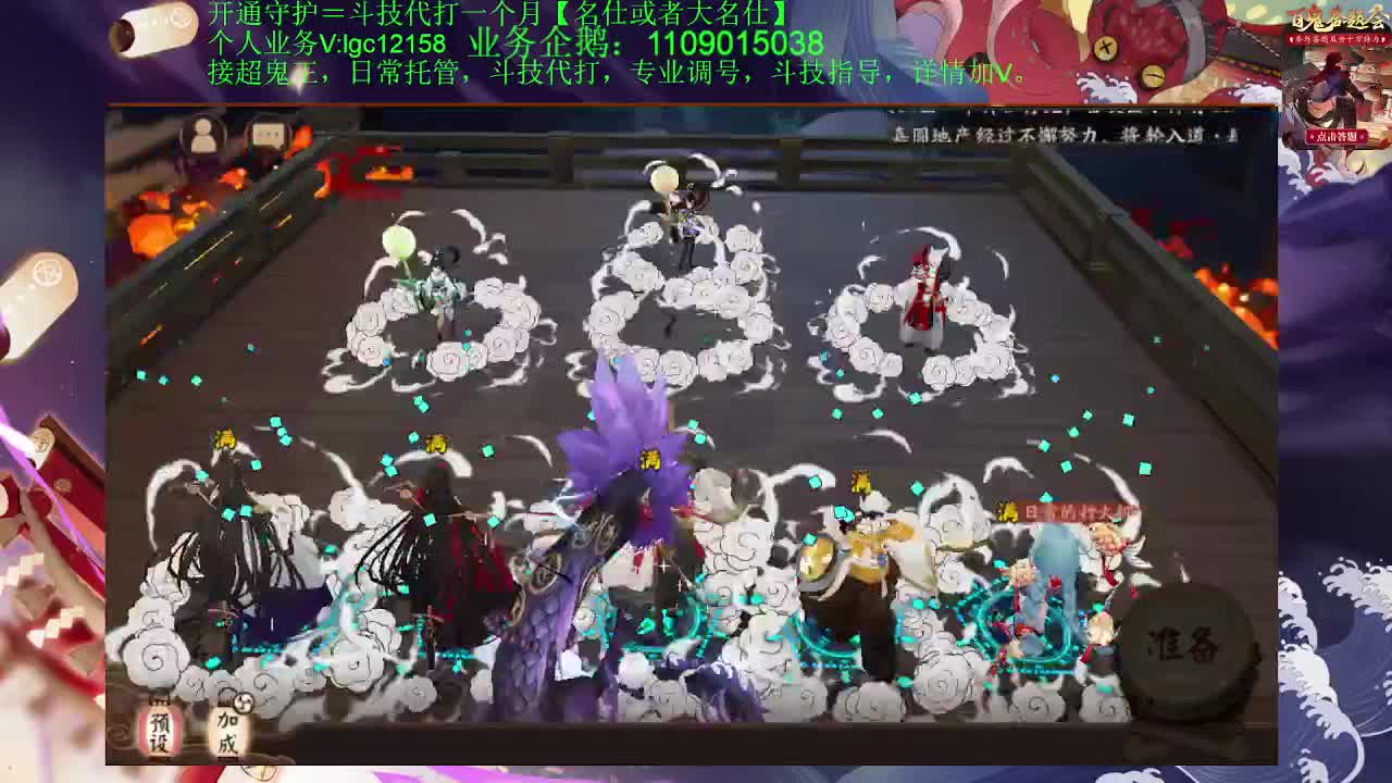 开始咸鱼，接斗技调号托管 第2段