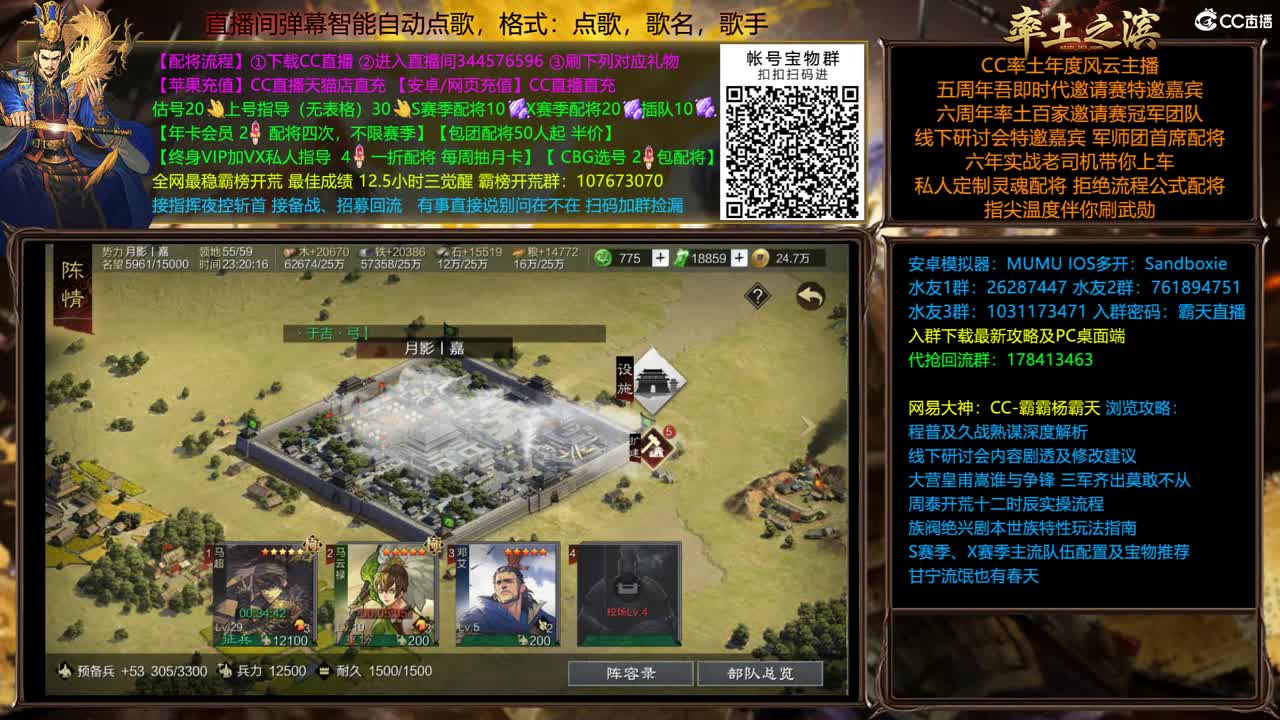 X1770 并州开荒 第1段