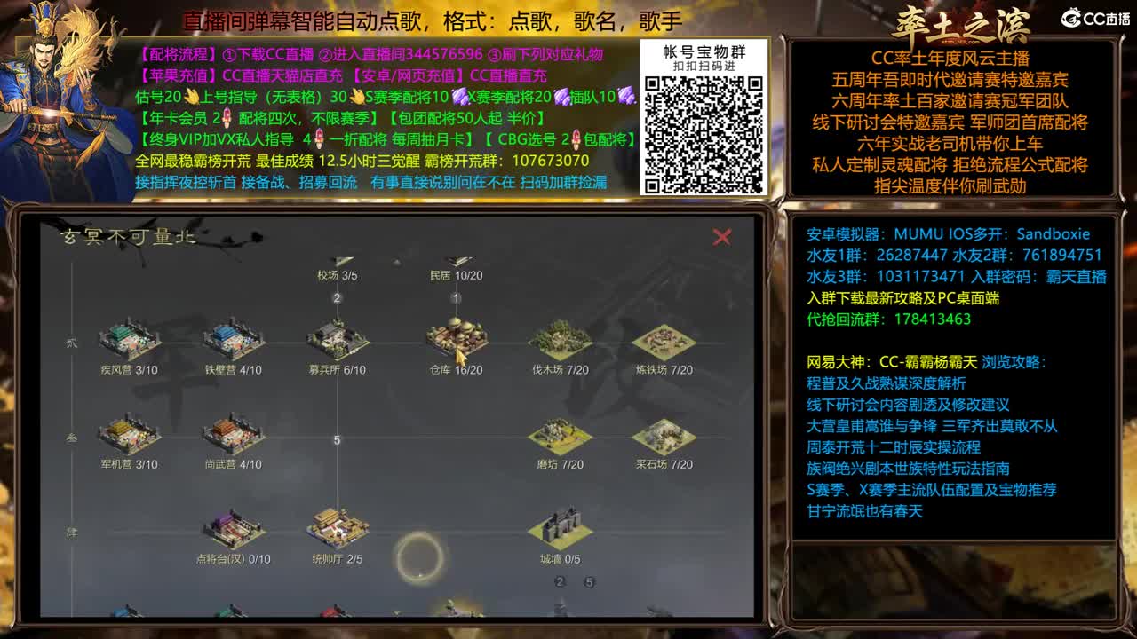 X1770 并州开荒 第2段