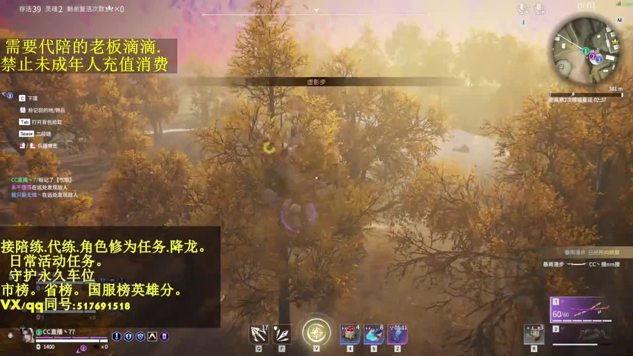接代,陪.4800修罗局. 第1段