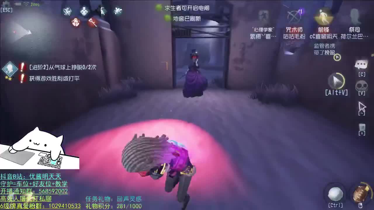开心不请自来 第1段