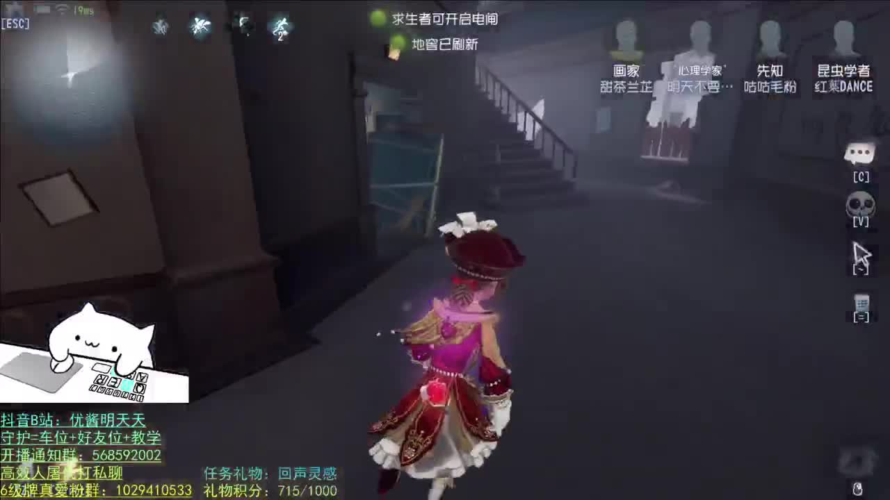 开心不请自来 第2段