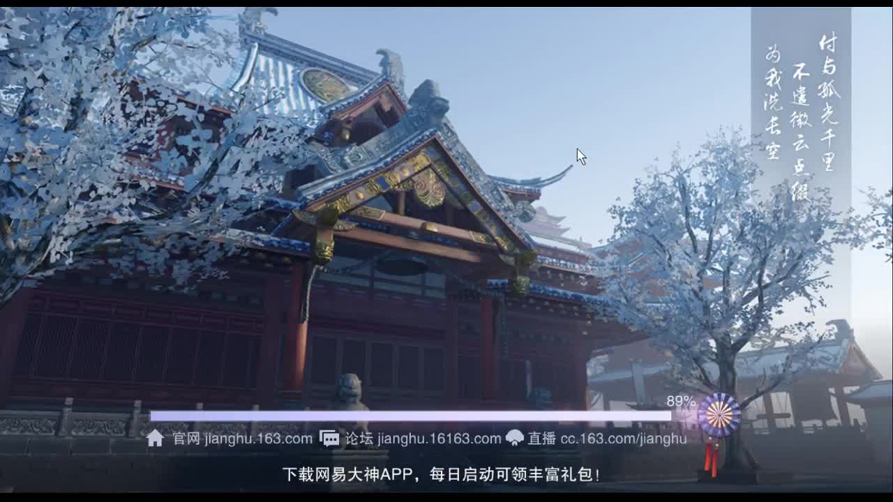 动动小手夸夸主播 第2段
