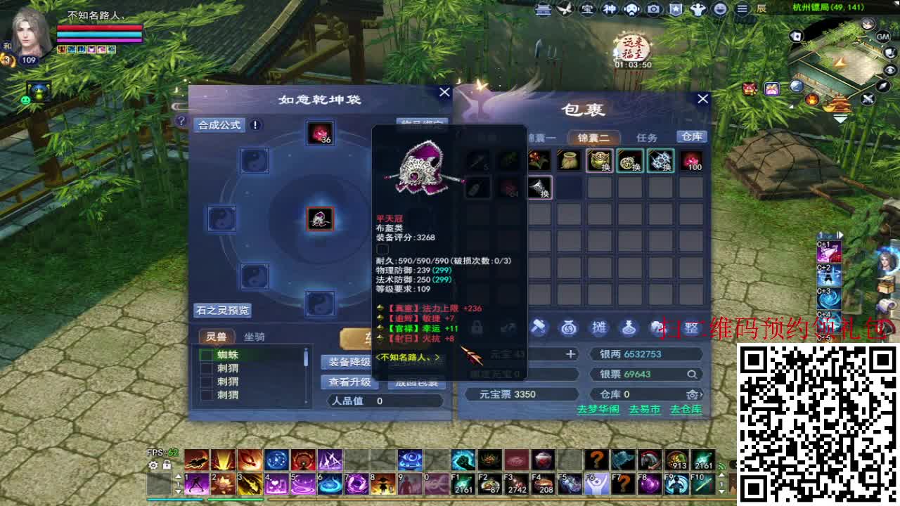 晚上好~接资源 第2段