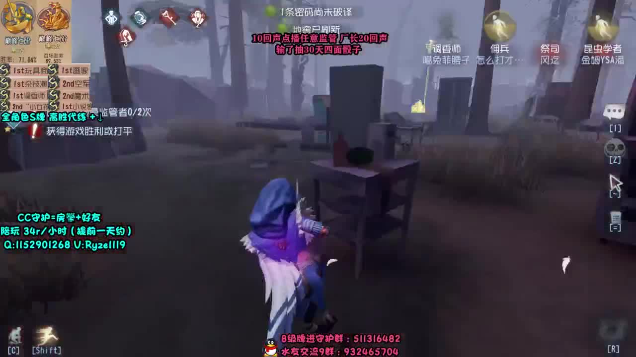 监管点播~输了送月卡~ 第1段
