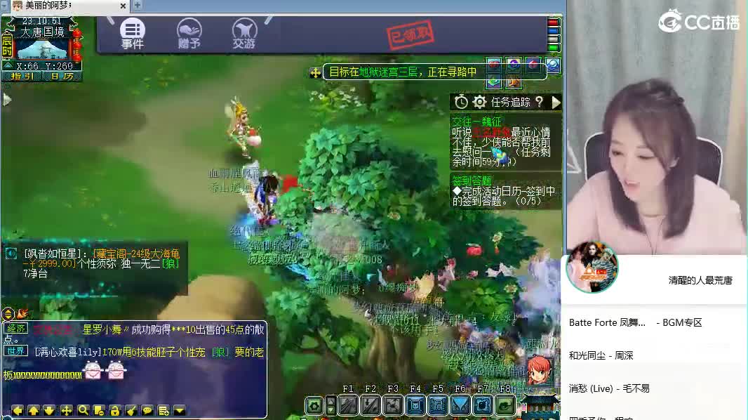 官方推荐打书主播 第1段