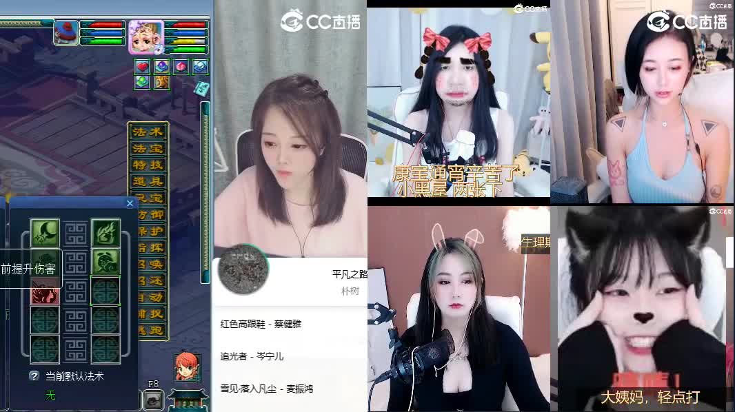 官方推荐打书主播 第2段
