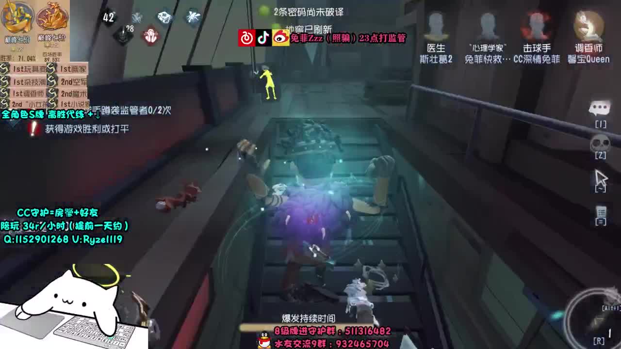 监管点播~输了送月卡~ 第4段
