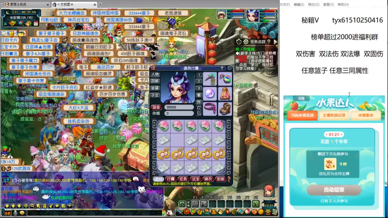 灵饰狂出超级简易