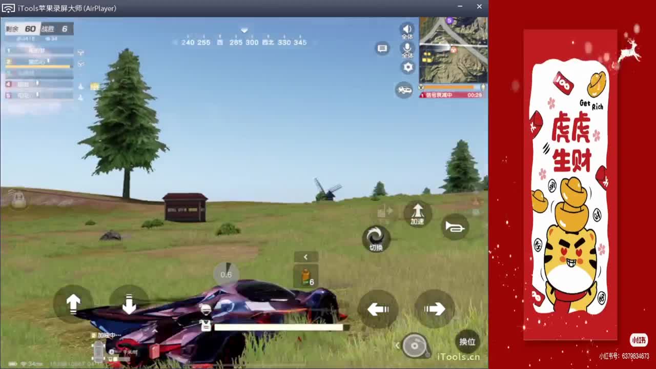 小王八专业户>.//'♥♥ 第2段