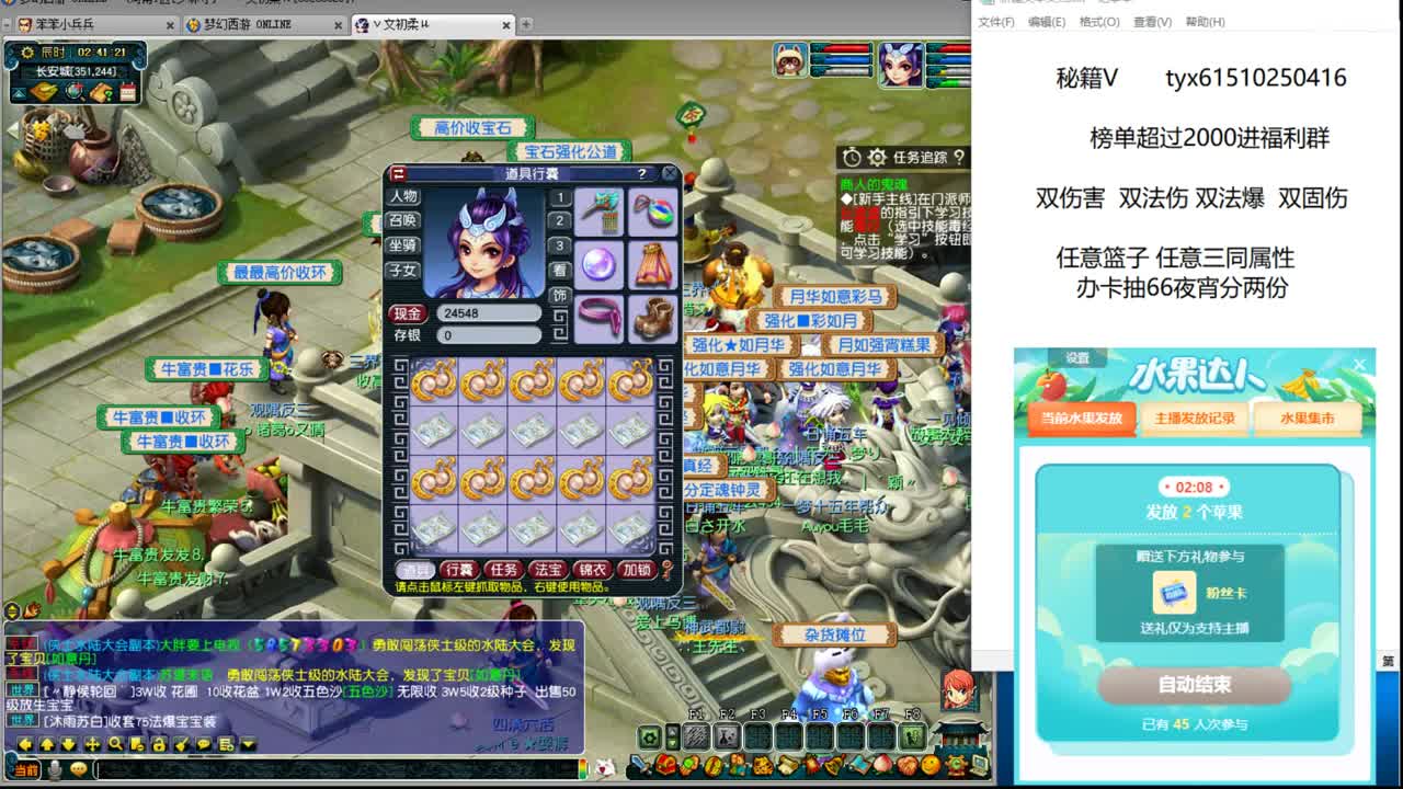 灵饰狂出超级简易