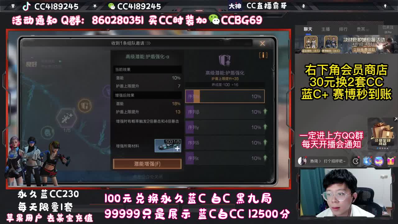 兄弟萌来了 第1段