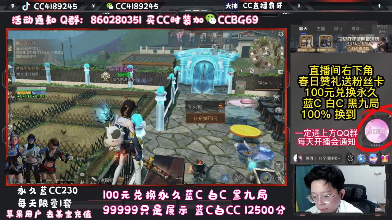 兄弟萌来了 第2段