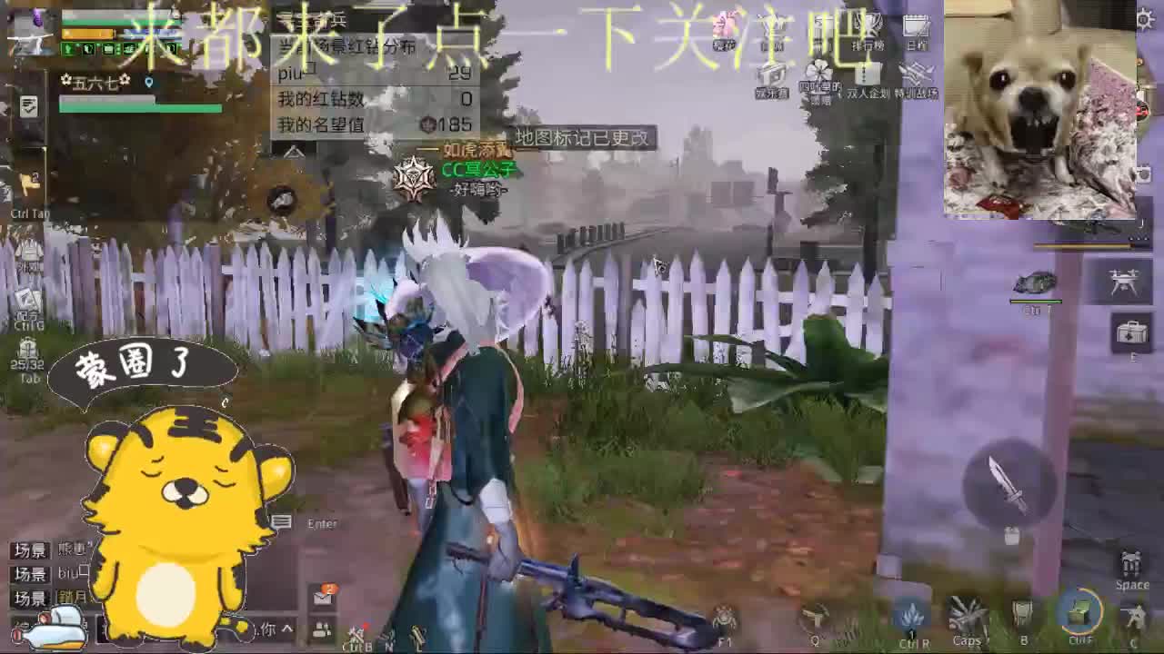 远星站岗 第3段