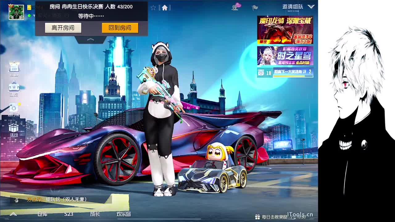 我在 第1段