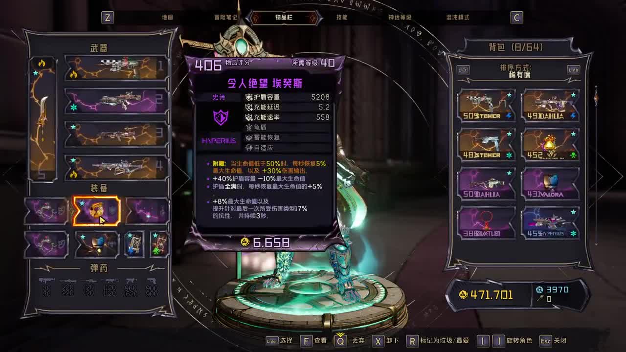 【肯尼】缇娜锅仔！ 第3段