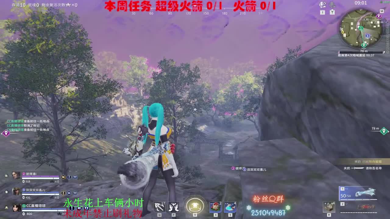 别翻了~就我了~ 第2段