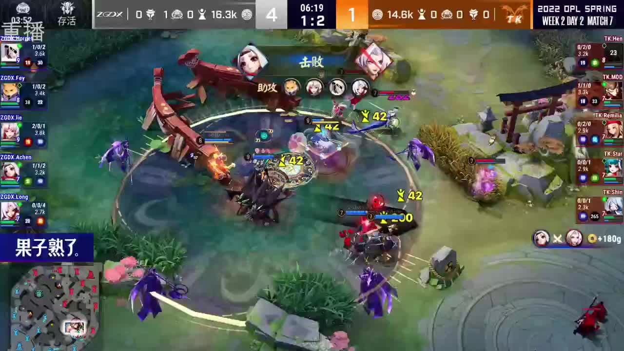 2022OPL春季赛常规赛 第2段