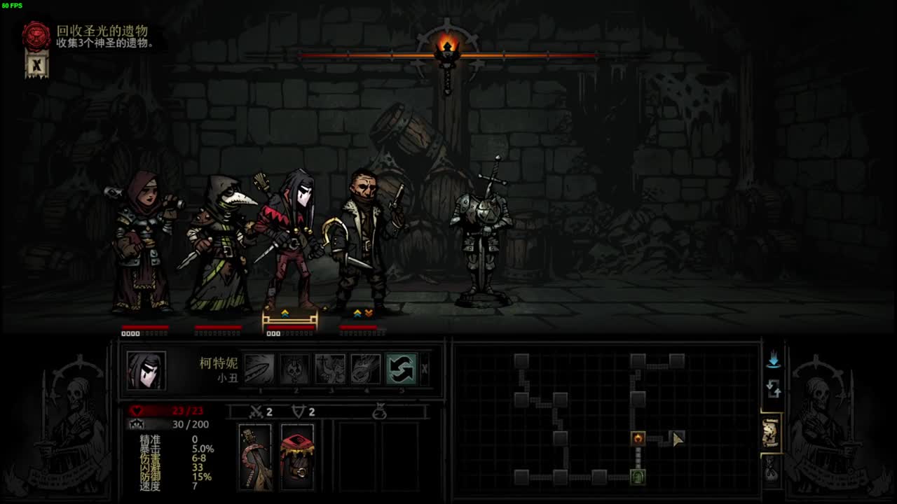 药丸的茶座 第1段