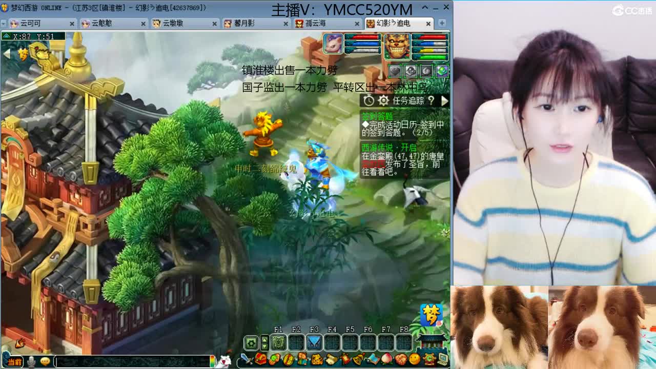 有你们相伴真好.. 第1段