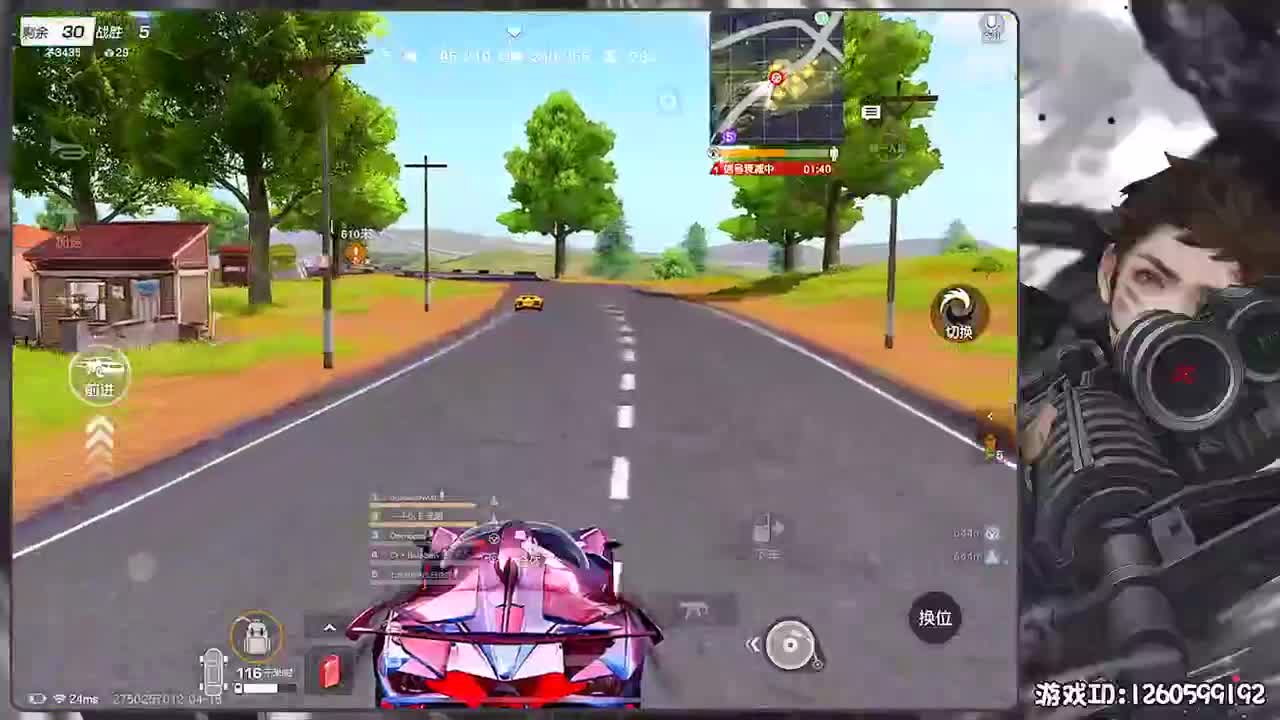 岁岁平安 第2段