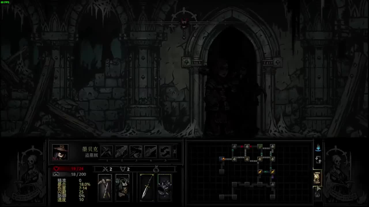 药丸的茶座 第2段