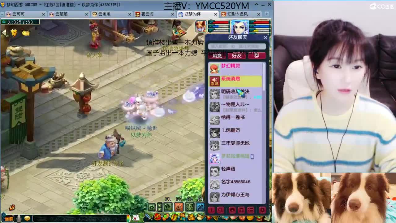 有你们相伴真好.. 第2段