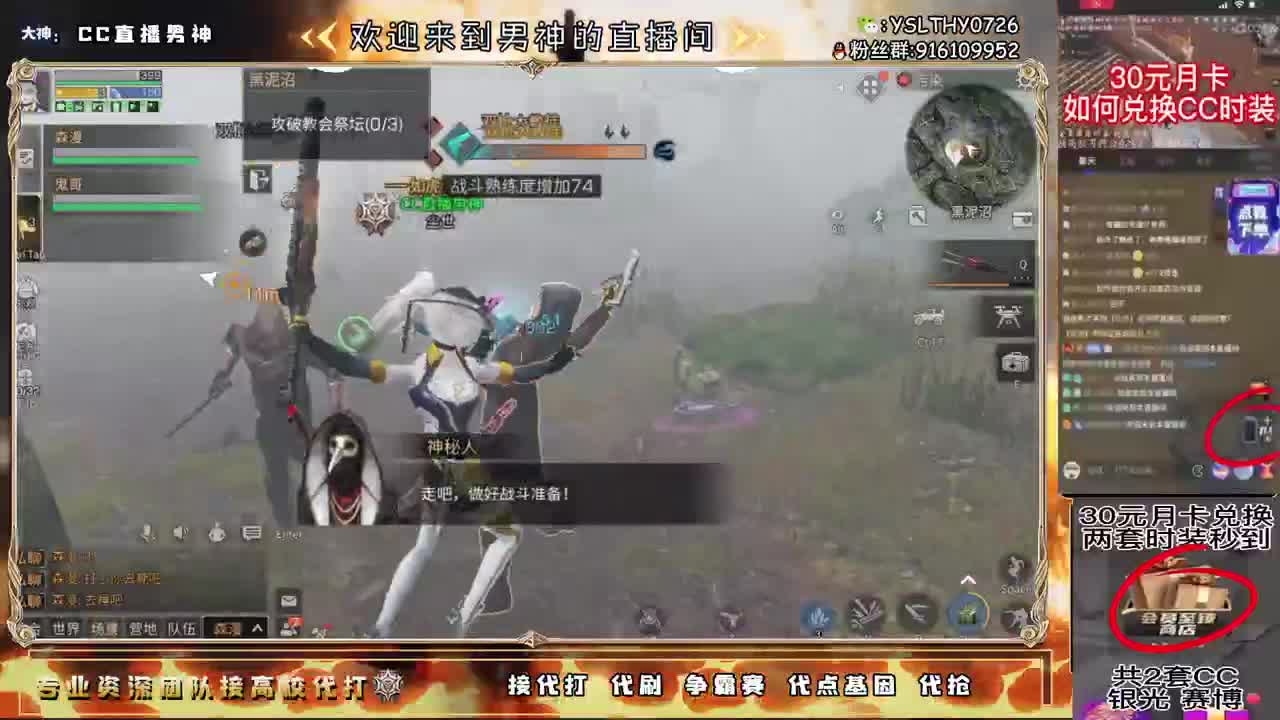 争霸赛 第1段