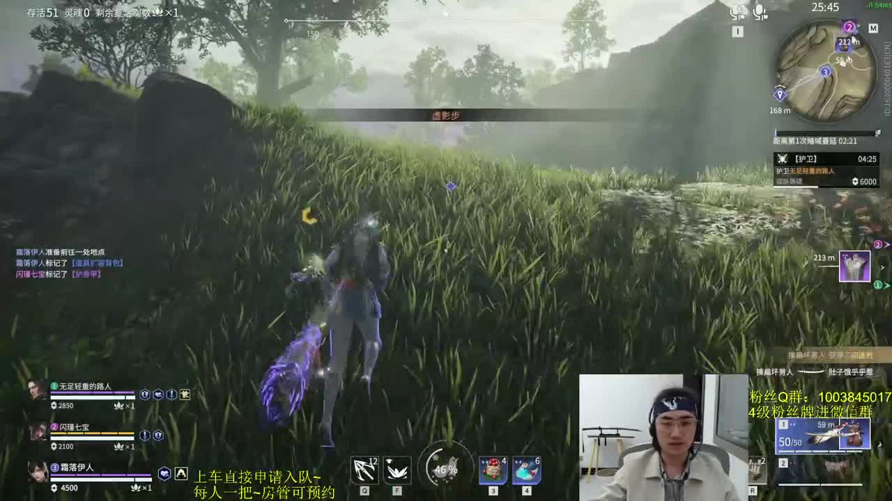 做我的2W4队友~ 第2段