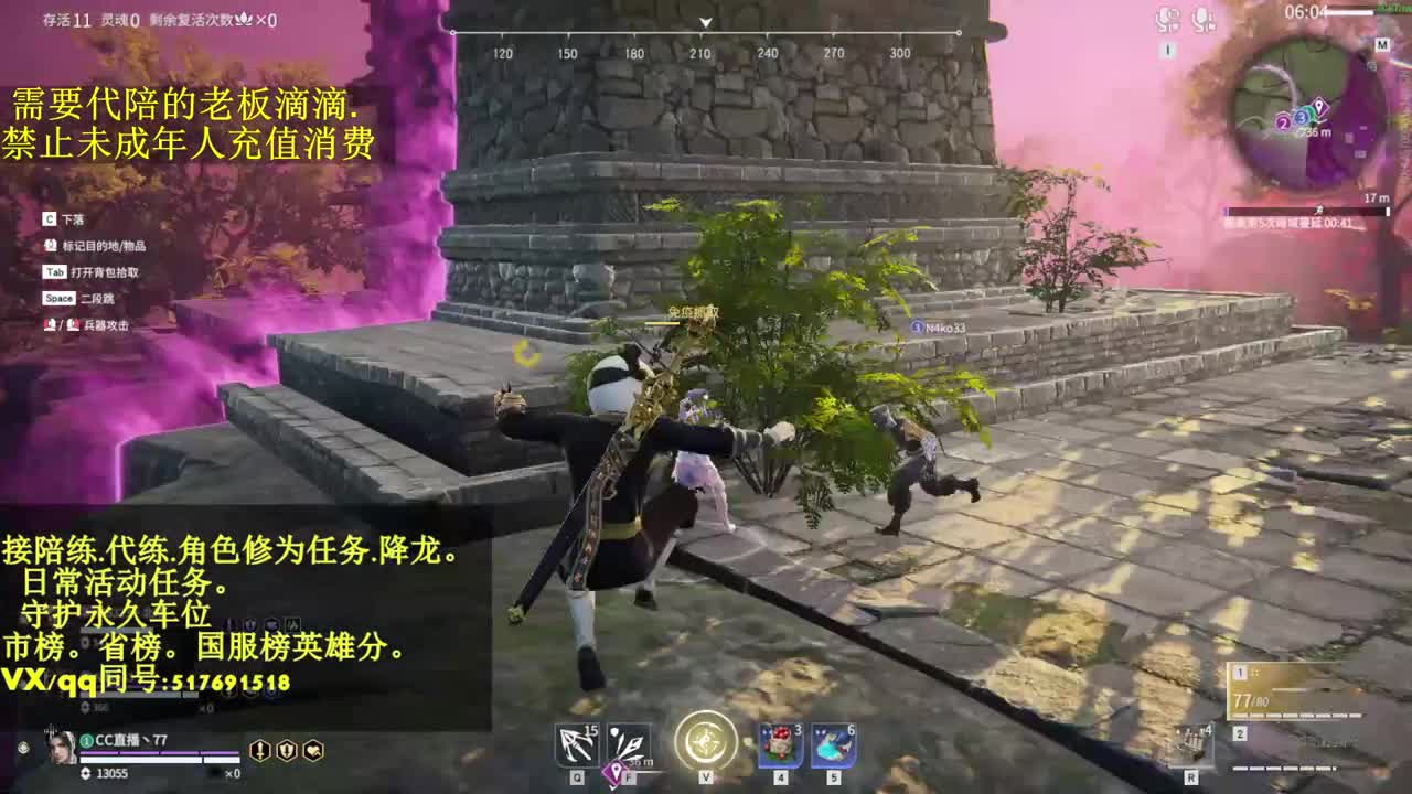 接代,陪.4800修罗局. 第1段