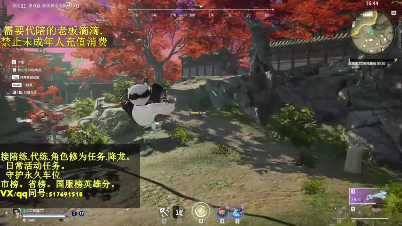 接代,陪.4800修罗局. 第2段
