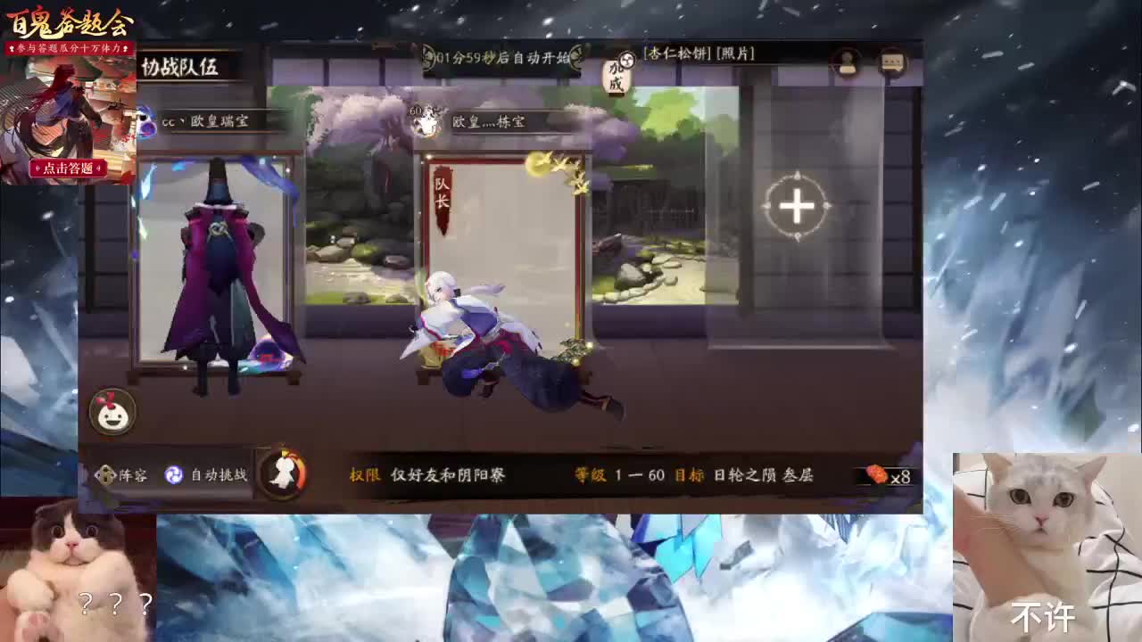 头可断血可流老子是你可遇不可求