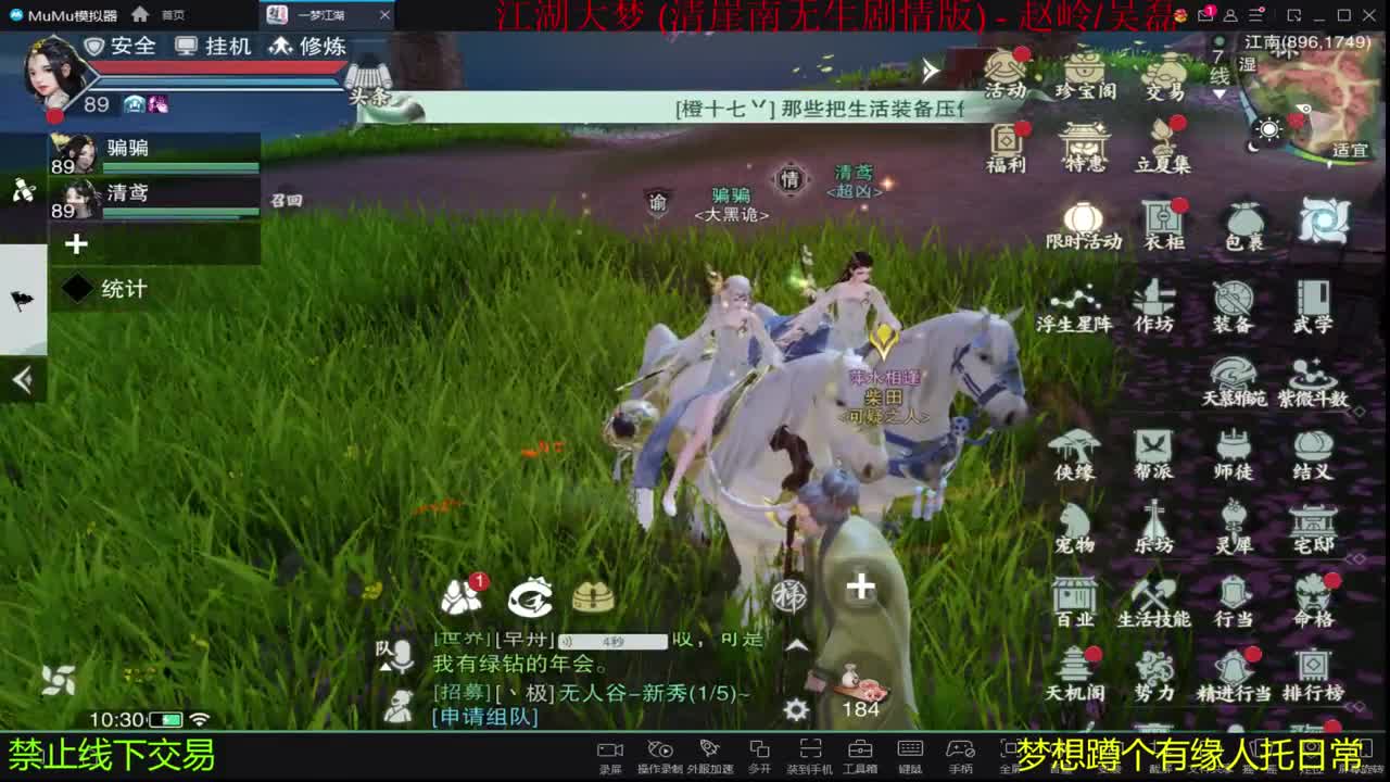 陪伴是最浪漫的旅程