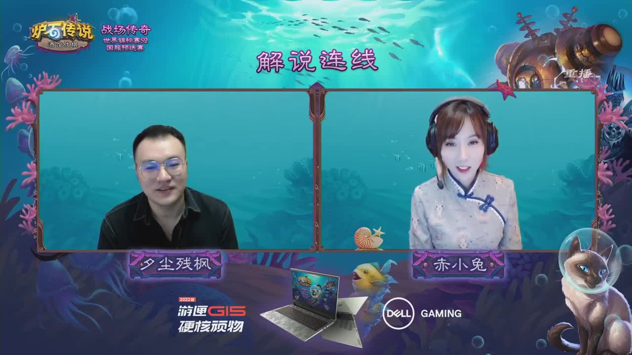 战场传奇世界锦标赛国服预选赛S2 第2段