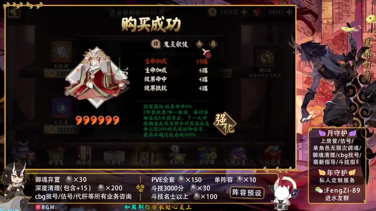 开冲开冲 第1段