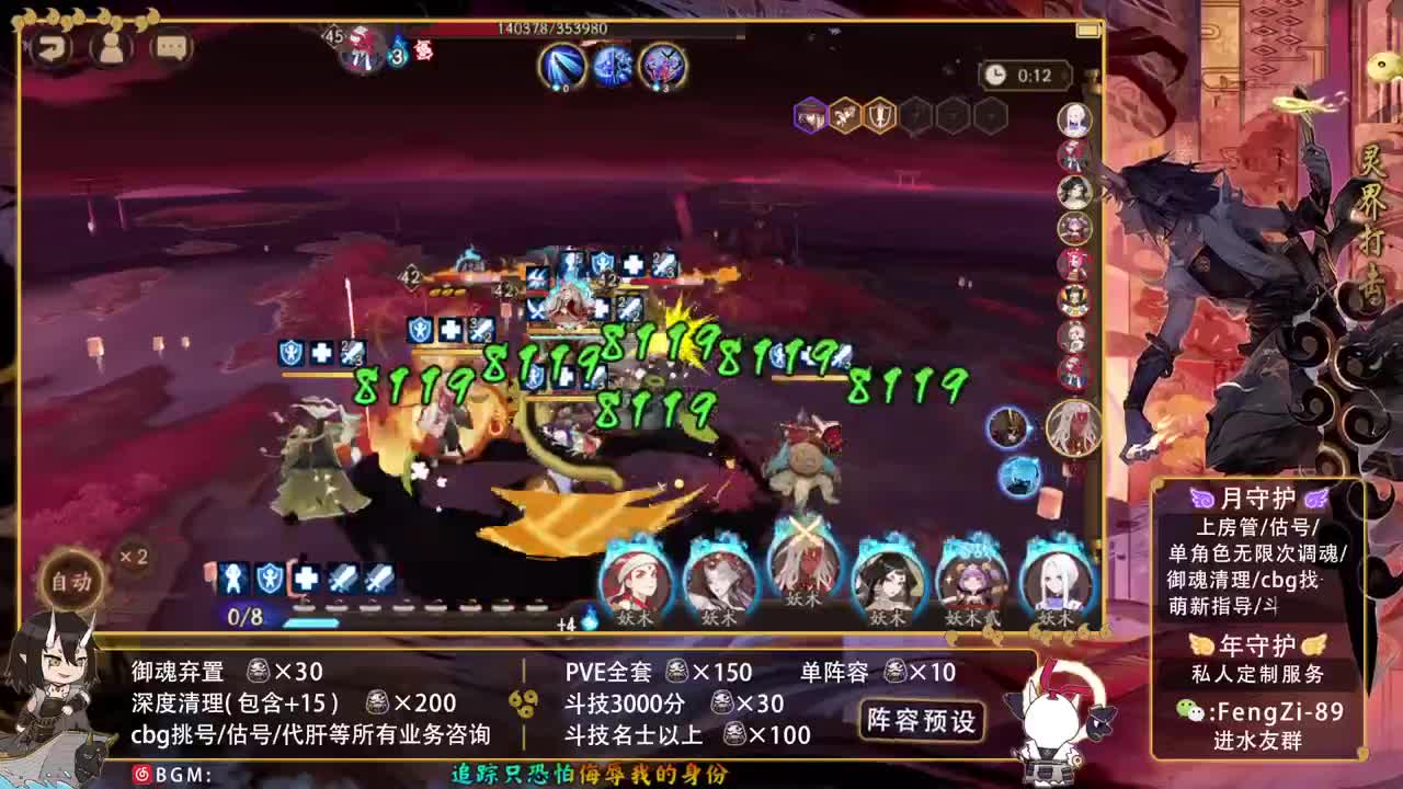 开冲开冲 第2段